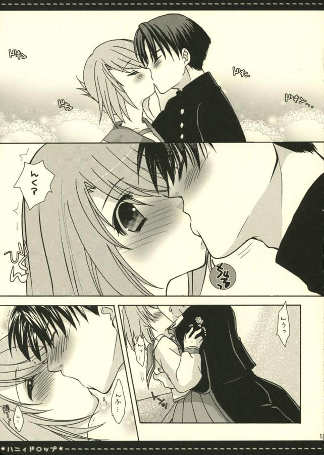 Honey Drop page 10 full