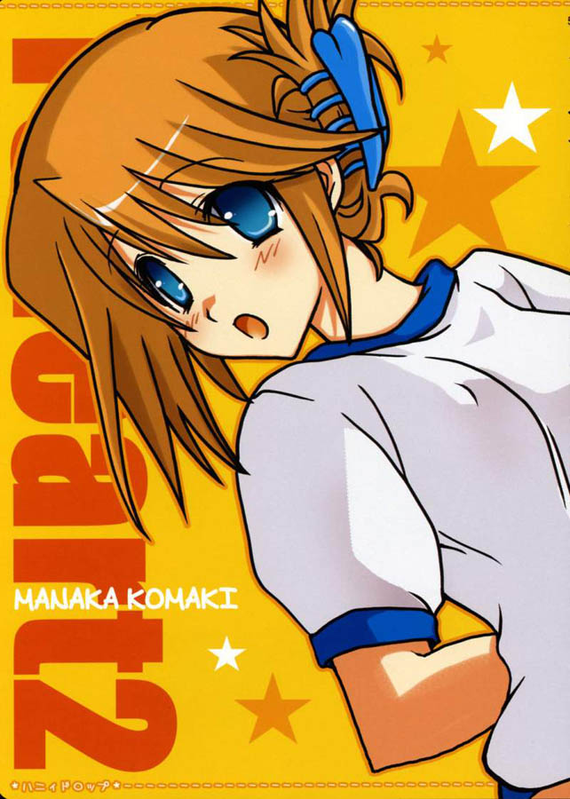 Honey Drop page 4 full