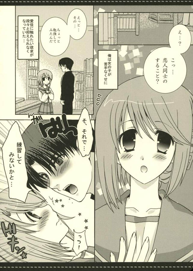 Honey Drop page 7 full