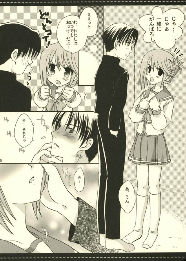 Honey Drop page 9 full