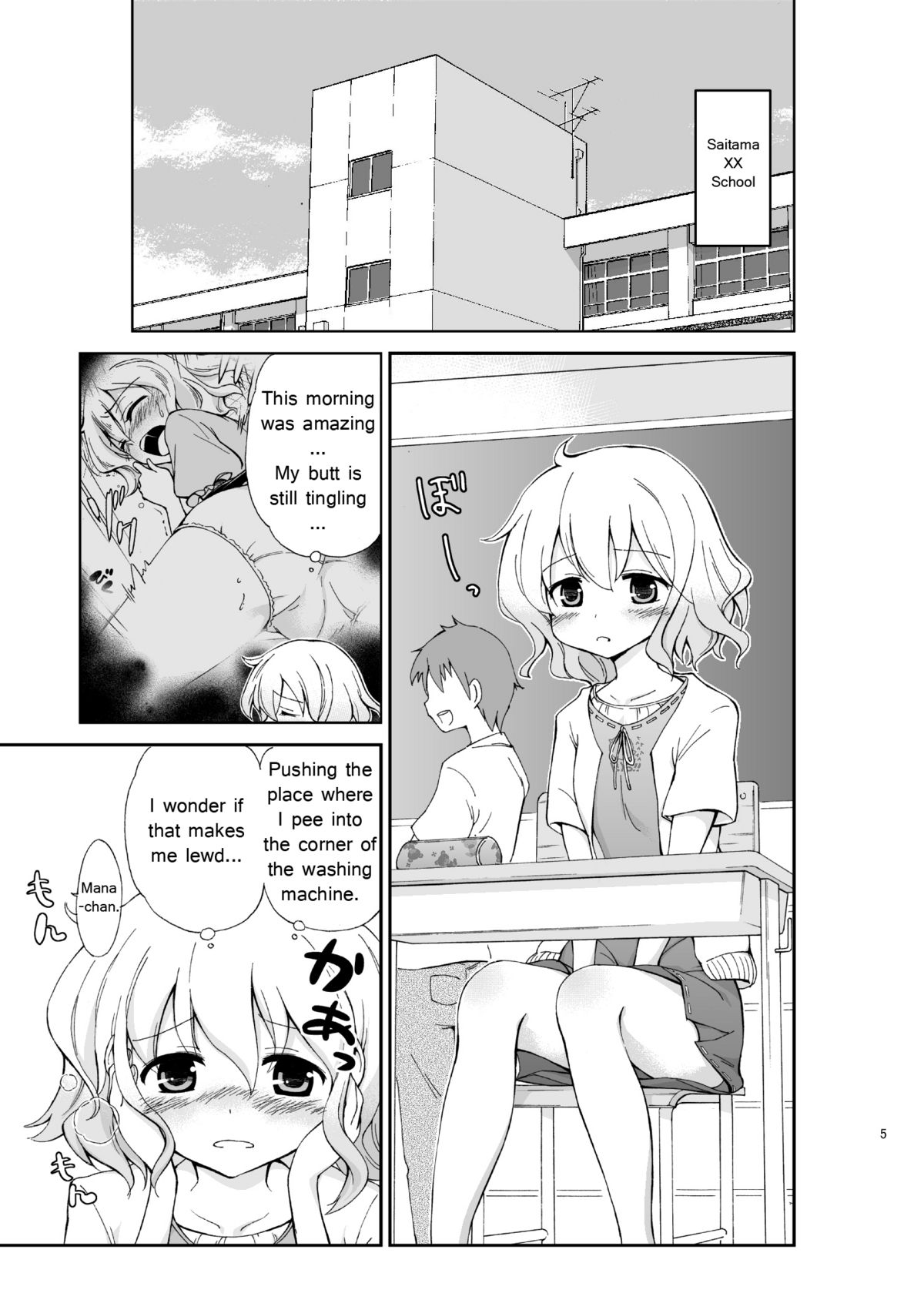 JiiChuu! Ni ~Jii Chuudoku Shoujo~ | Jiichu! 2 Girl Masturbation Addiction page 5 full