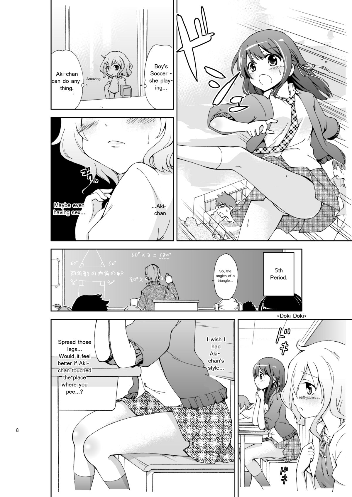 JiiChuu! Ni ~Jii Chuudoku Shoujo~ | Jiichu! 2 Girl Masturbation Addiction page 8 full