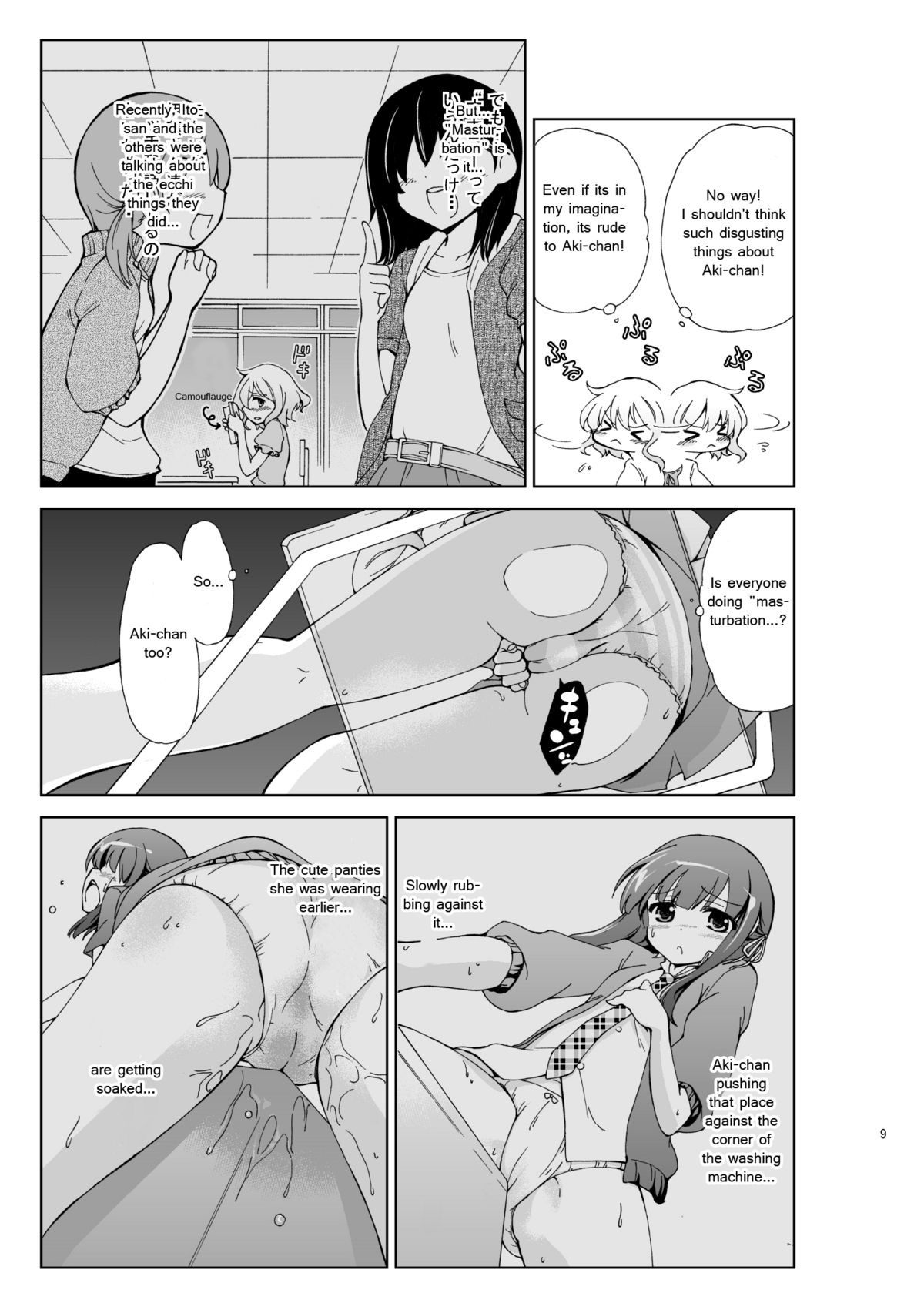 JiiChuu! Ni ~Jii Chuudoku Shoujo~ | Jiichu! 2 Girl Masturbation Addiction page 9 full