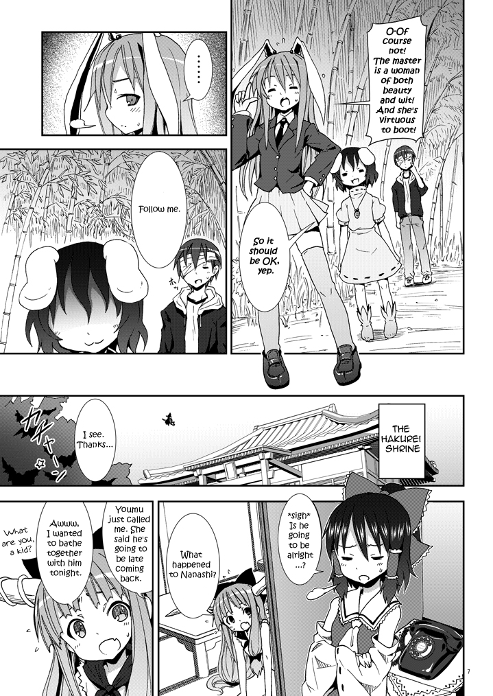 Eientei de Usagi Gari ~Jougen~ page 6 full