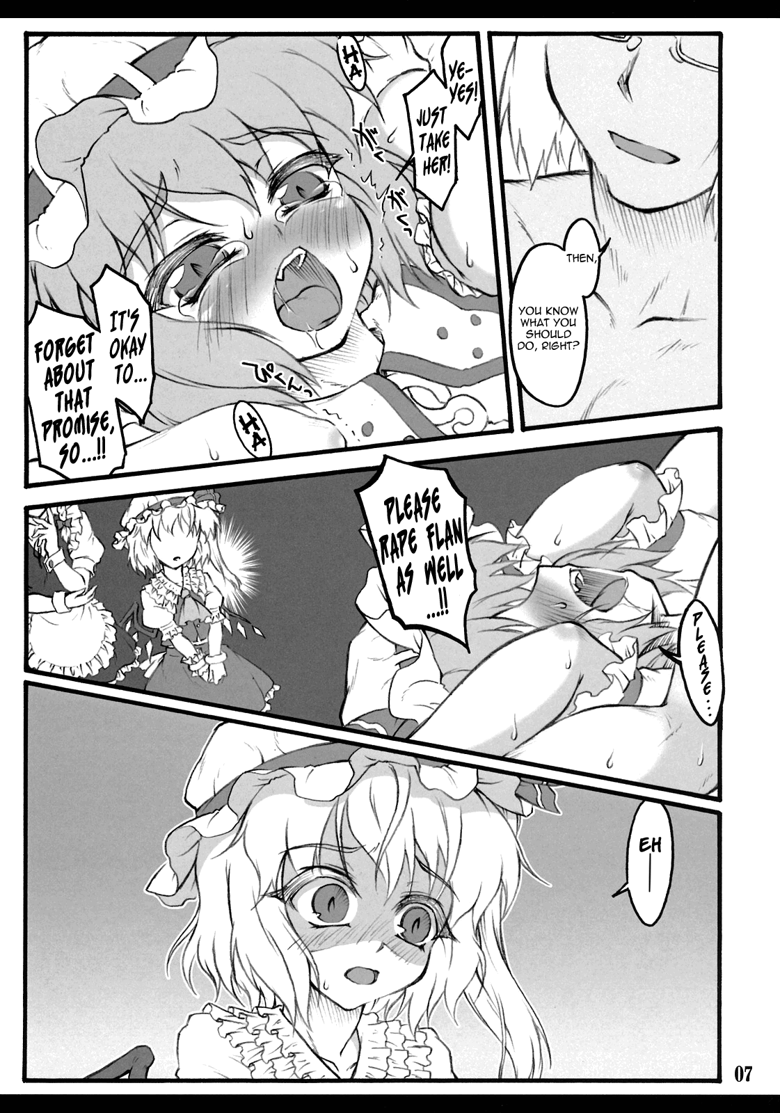 Flandre ~Touhou Shoujo Saiin~   =Little White Butterflies= page 6 full