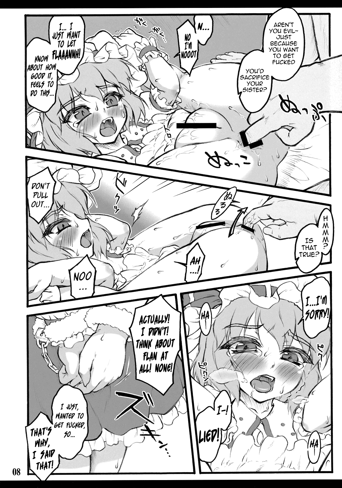 Flandre ~Touhou Shoujo Saiin~   =Little White Butterflies= page 7 full