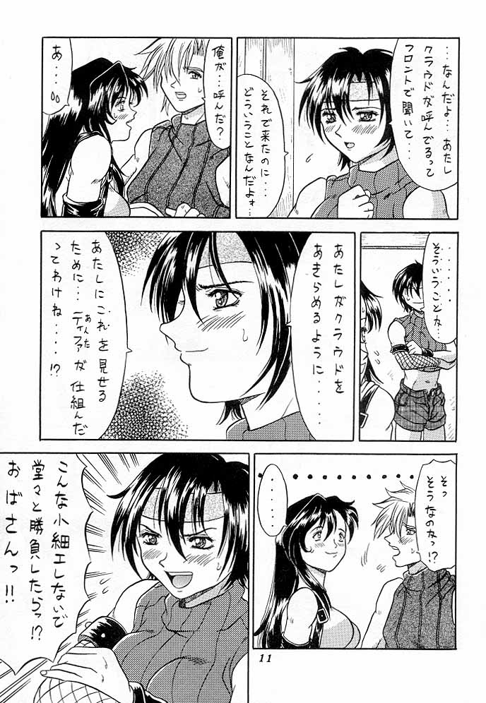 Blue Hearts page 10 full