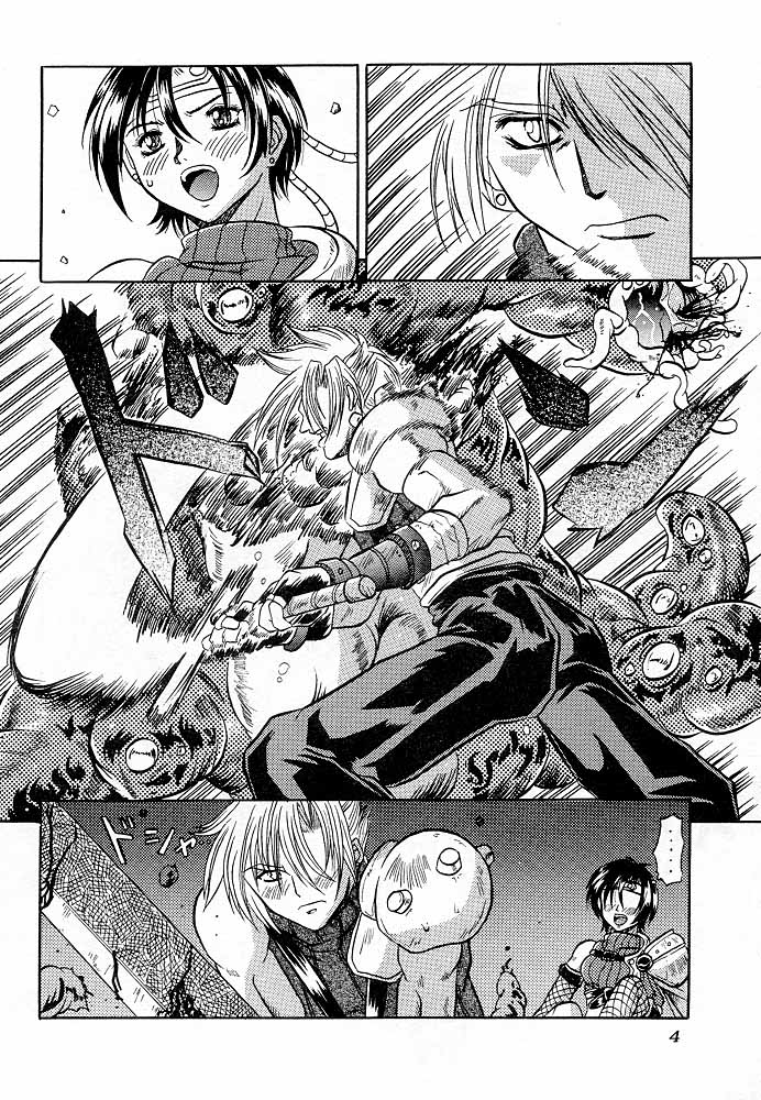 Blue Hearts page 3 full