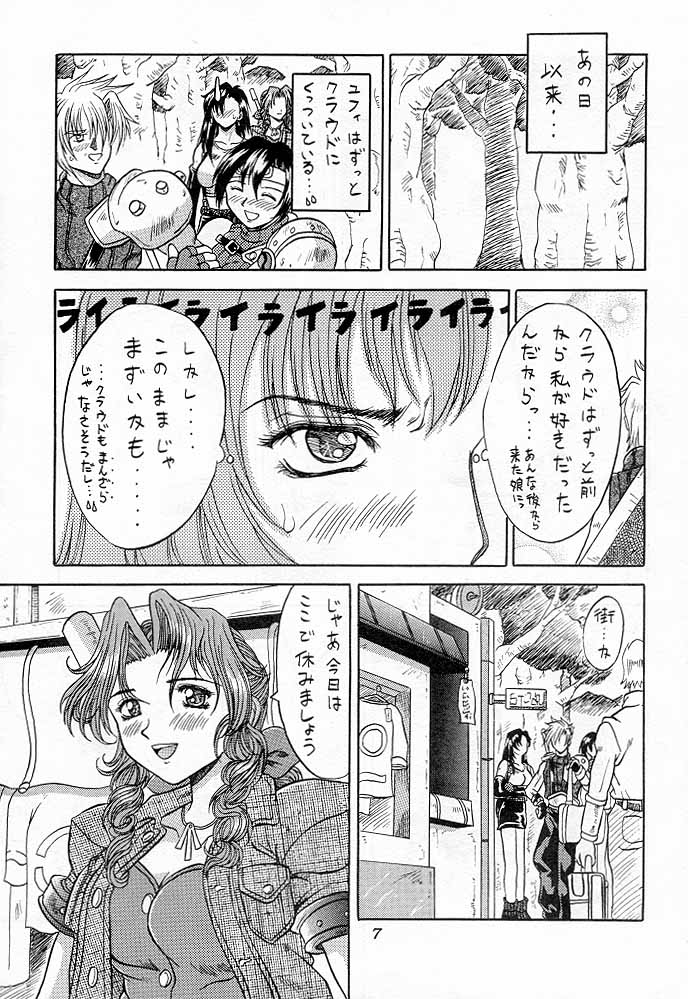 Blue Hearts page 6 full