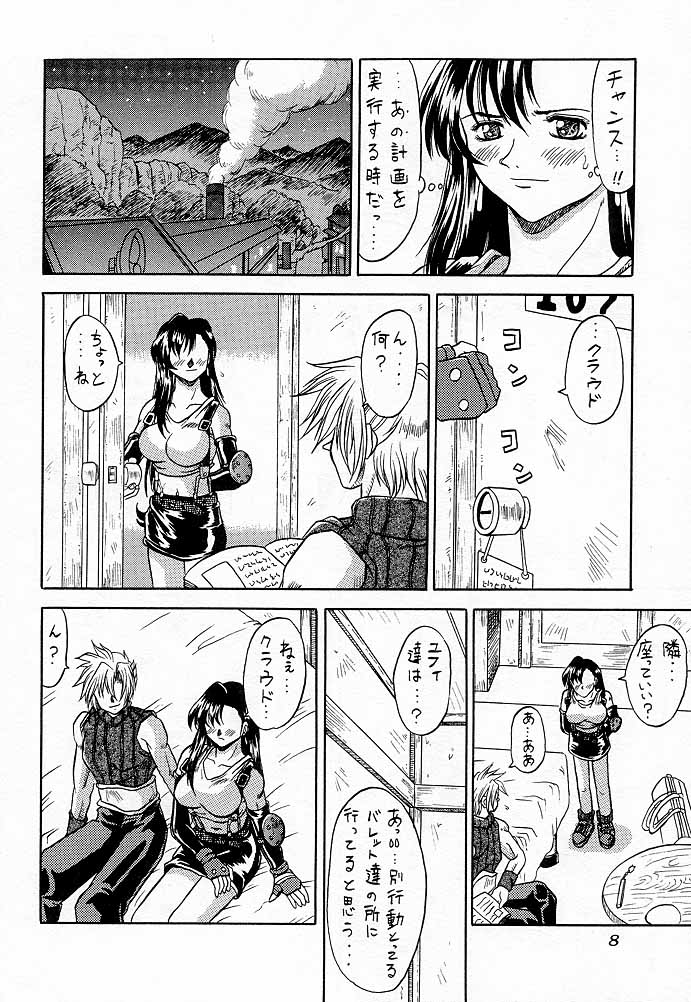 Blue Hearts page 7 full