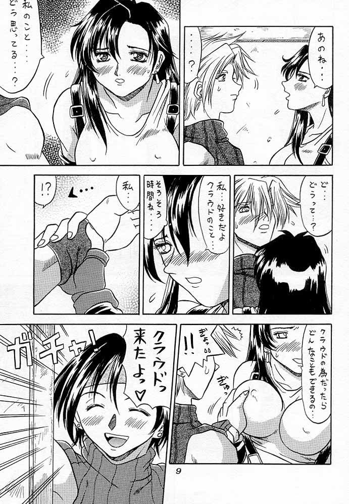 Blue Hearts page 8 full