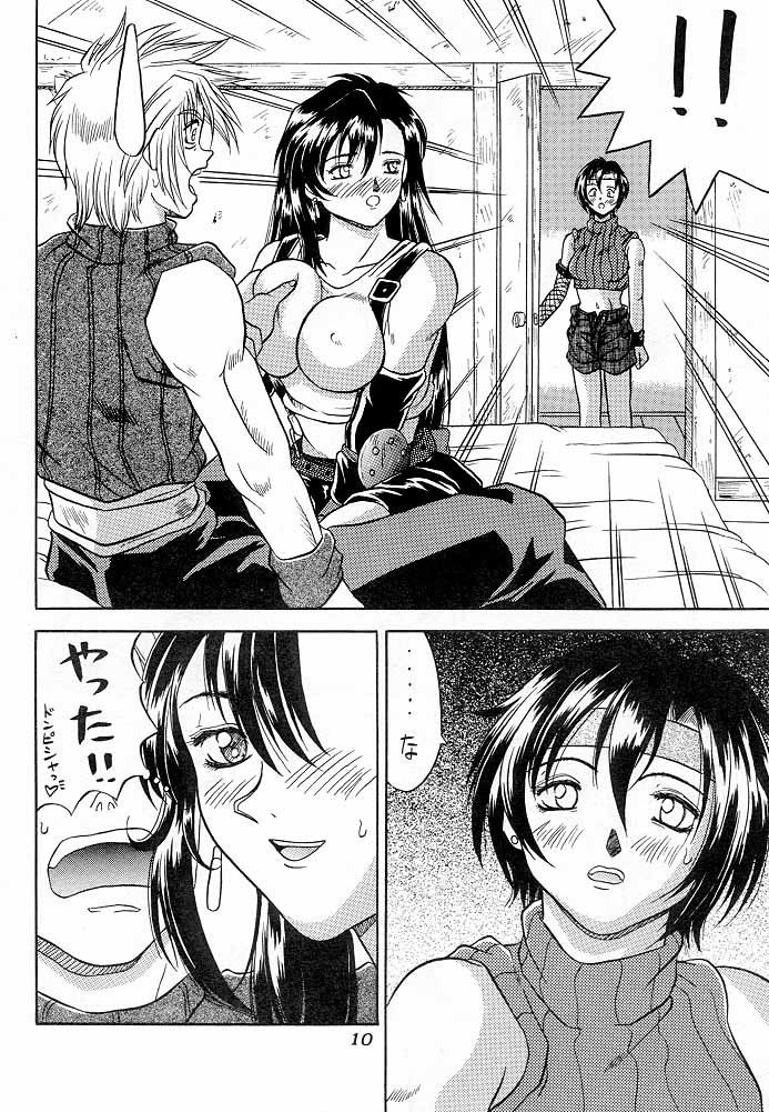 Blue Hearts page 9 full