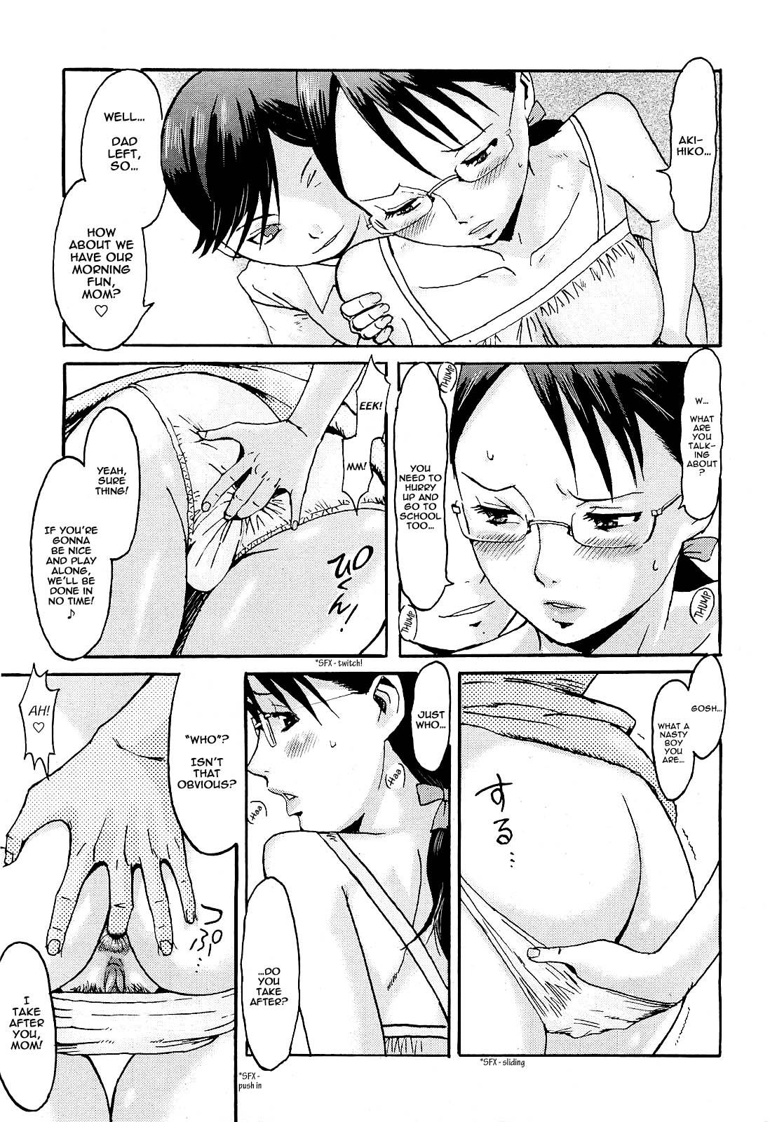 Daraku Oyako | Depraved Mother page 3 full