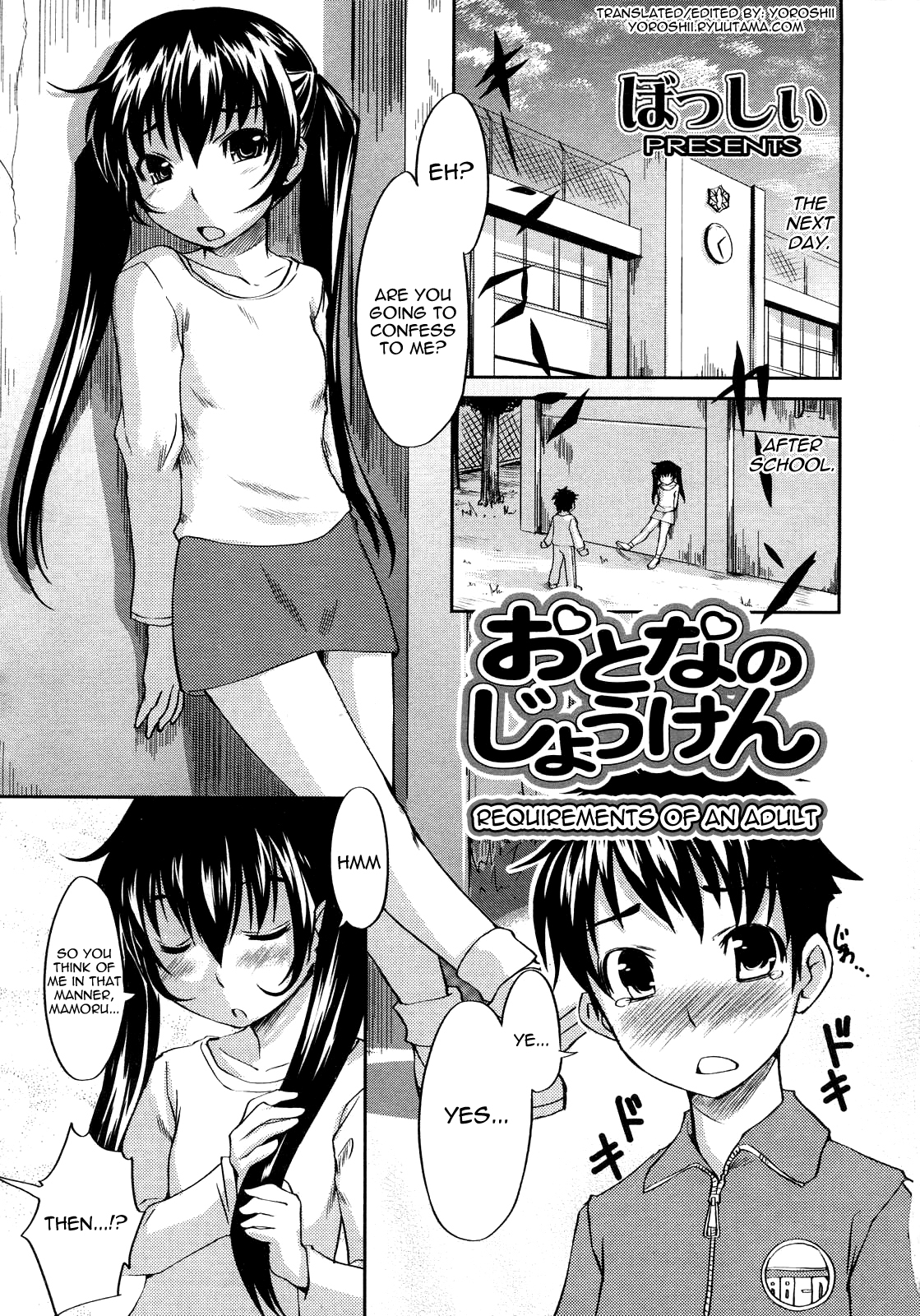 Otona No Jouken | Requirements of an Adult page 5 full