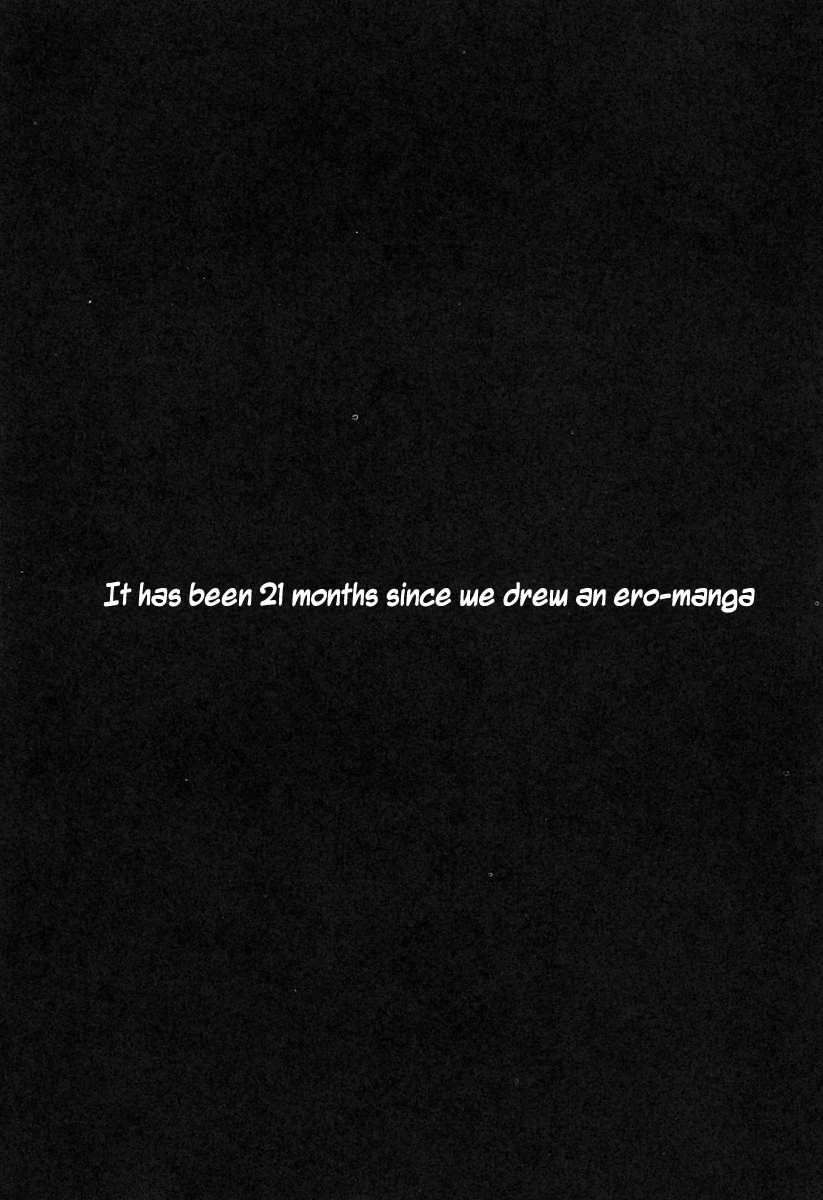 Ano~ Bokutachi, Osaka Desu Vol. 2 page 4 full