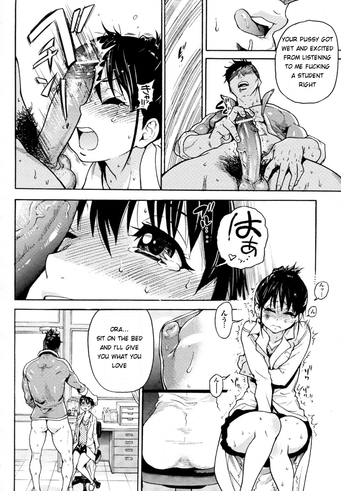 Camii Dock! page 6 full