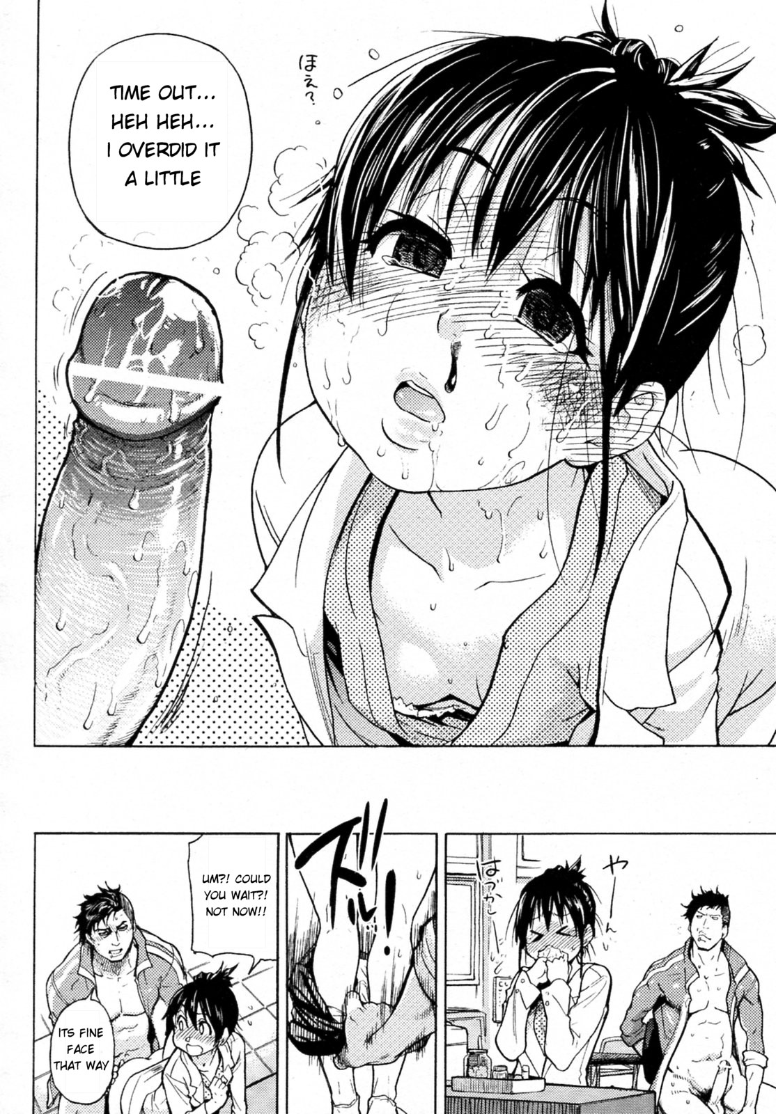 Camii Dock! page 8 full