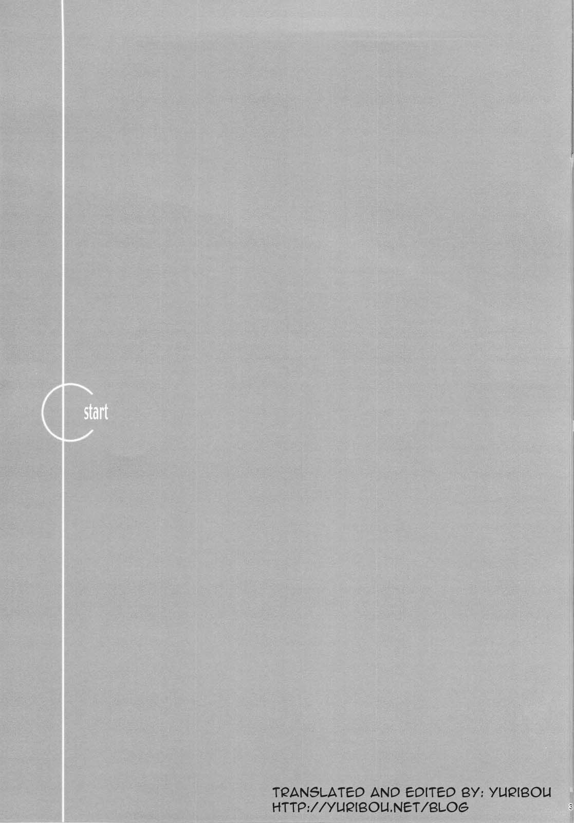 GG Soushuuhen 1 page 2 full