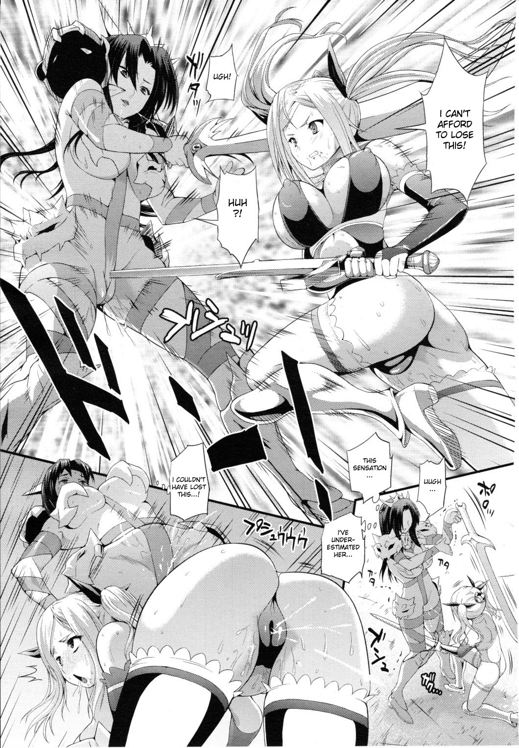 Lusty Blade page 7 full