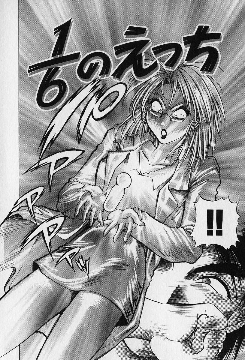 Ai to Yokubou no 1/6 - Love and Desire page 8 full