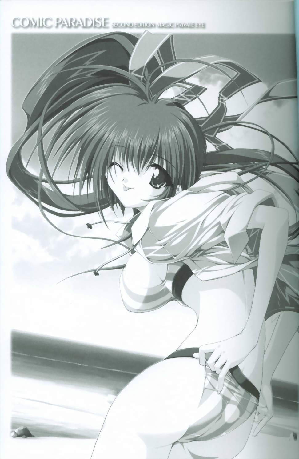 Comic Paradise 2 page 2 full