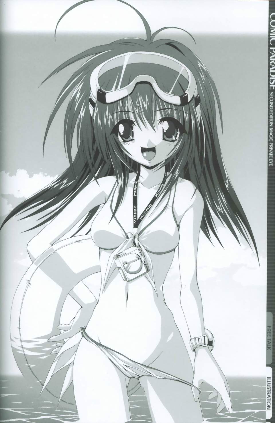 Comic Paradise 2 page 3 full