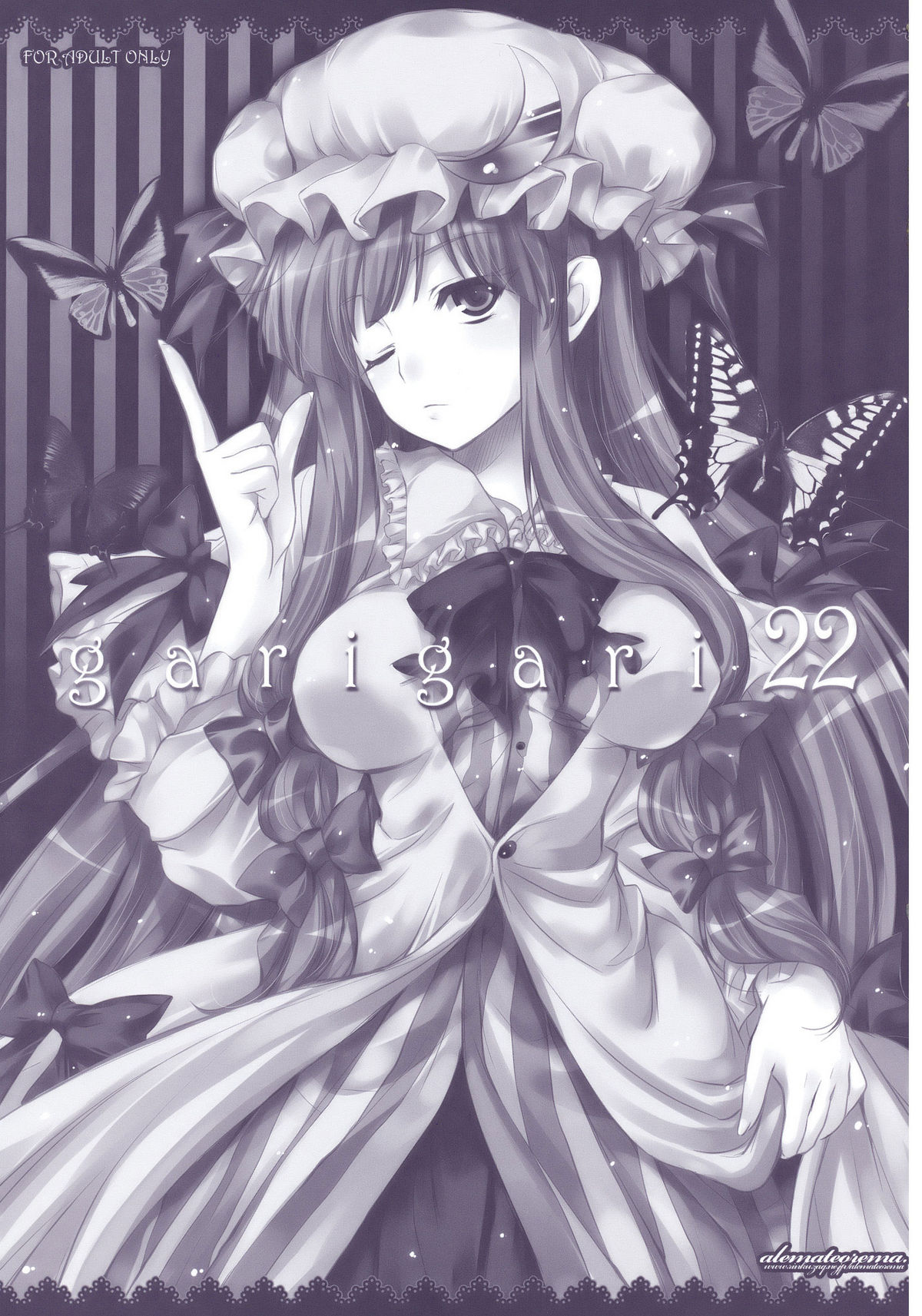 GariGari 22 page 3 full