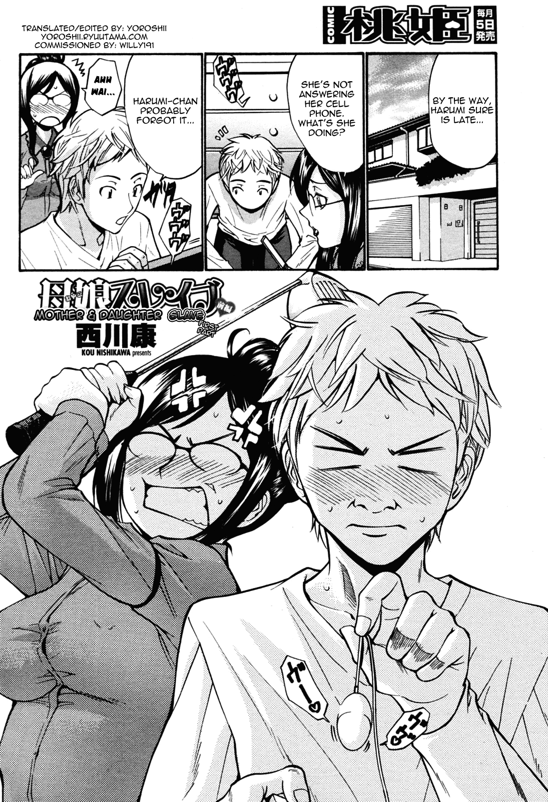 Oyako Slave | Mother & Daughter Slave page 2 full