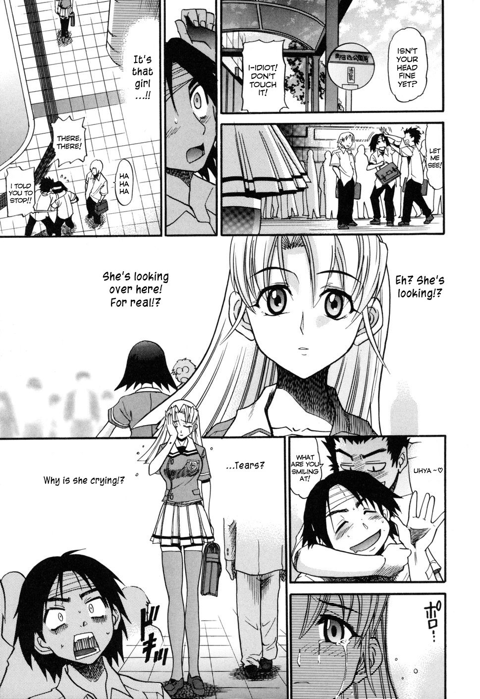 Ochiru Tenshi Vol. 1 page 7 full