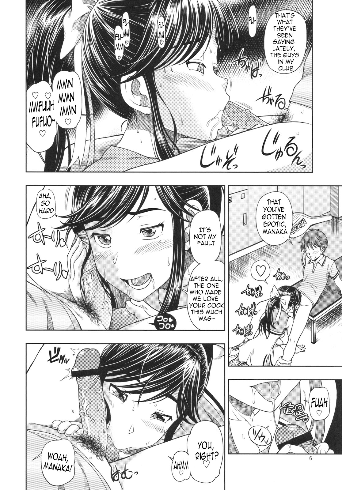 Manatsu + Manaka + Omake   =Wrathkal+Red Vodka+Nemesis= page 5 full