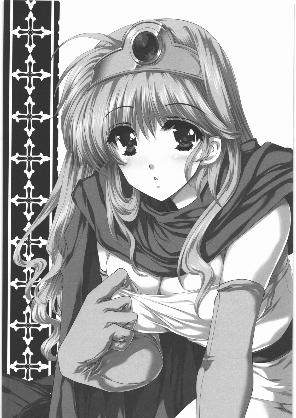 Kanoke Koushinkyoku page 4 full