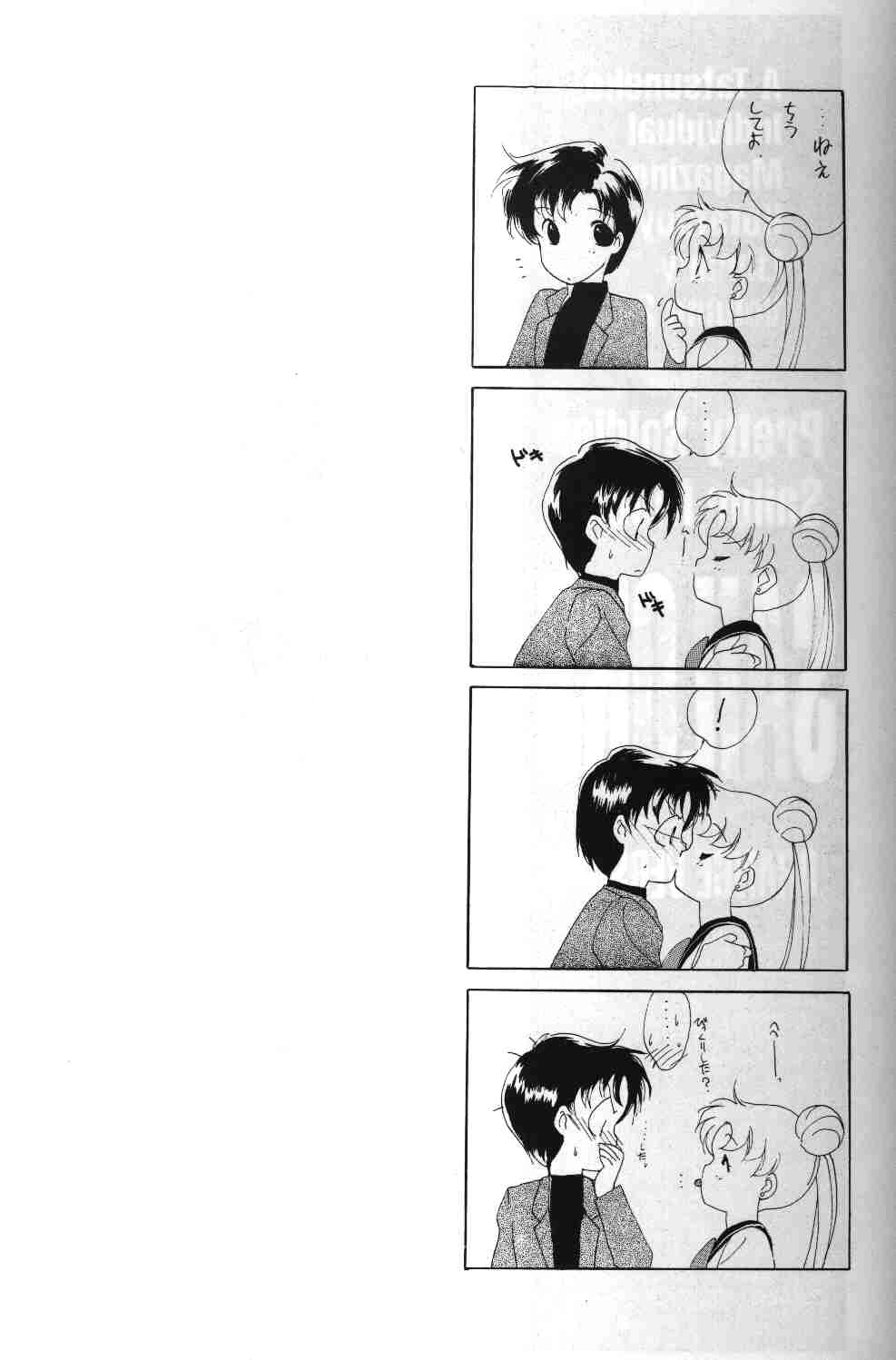 SAILORS ORANGE VERSION page 4 full