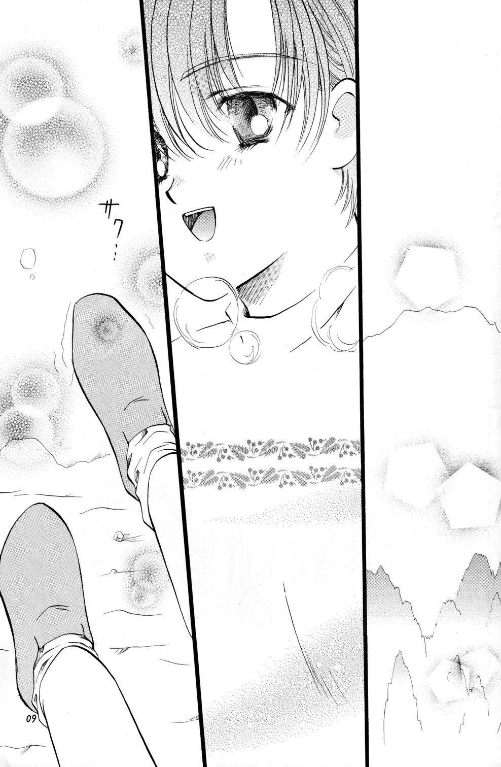 Sweet Lover page 7 full