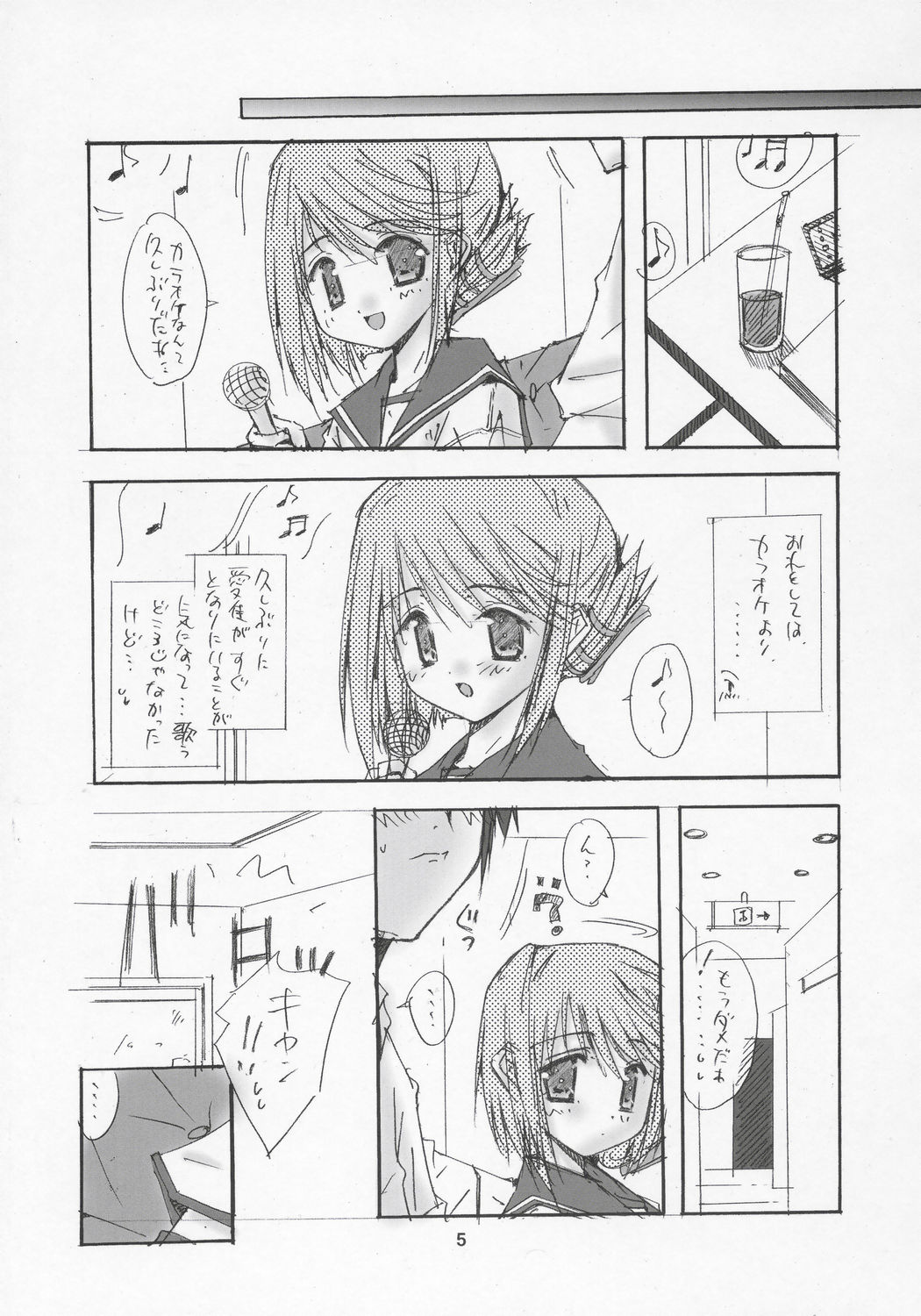 Yellow Magic page 4 full