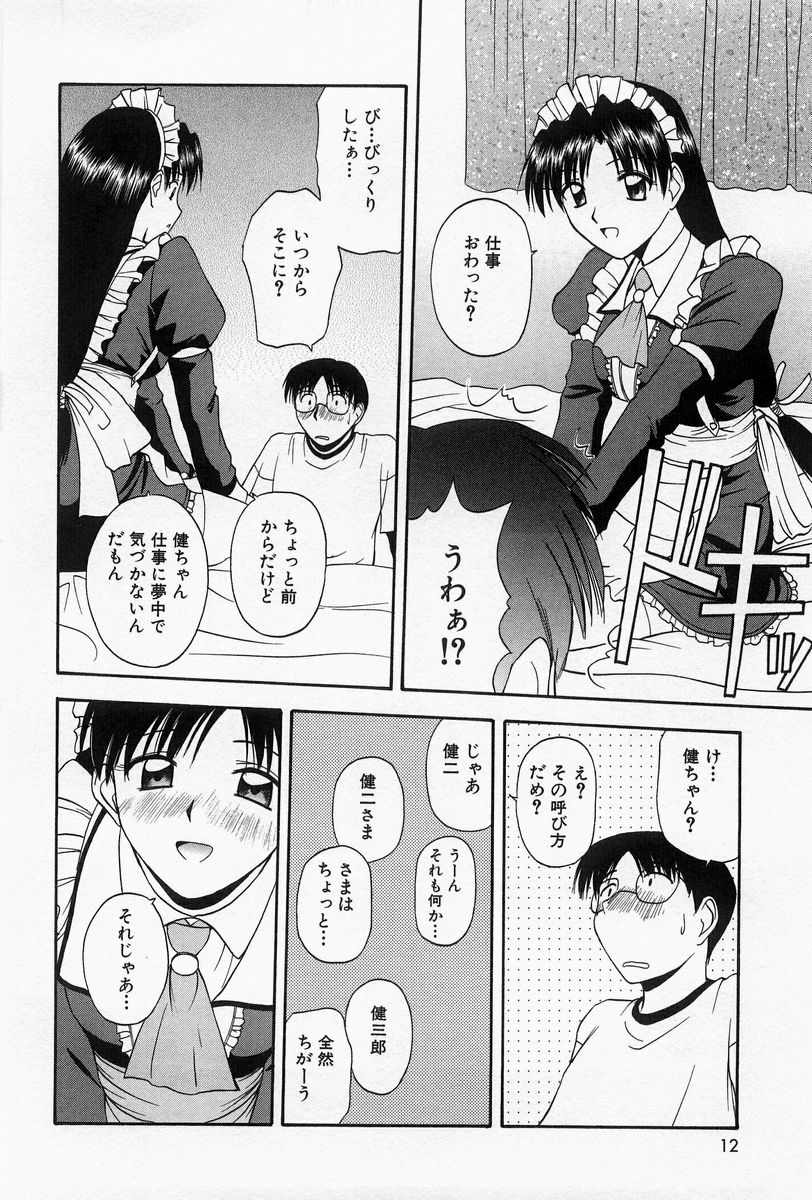 Home Maid Sisters page 9 full