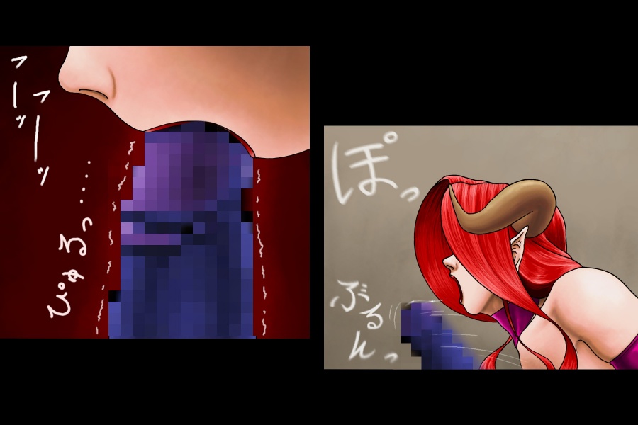 Maen Dainishou page 7 full