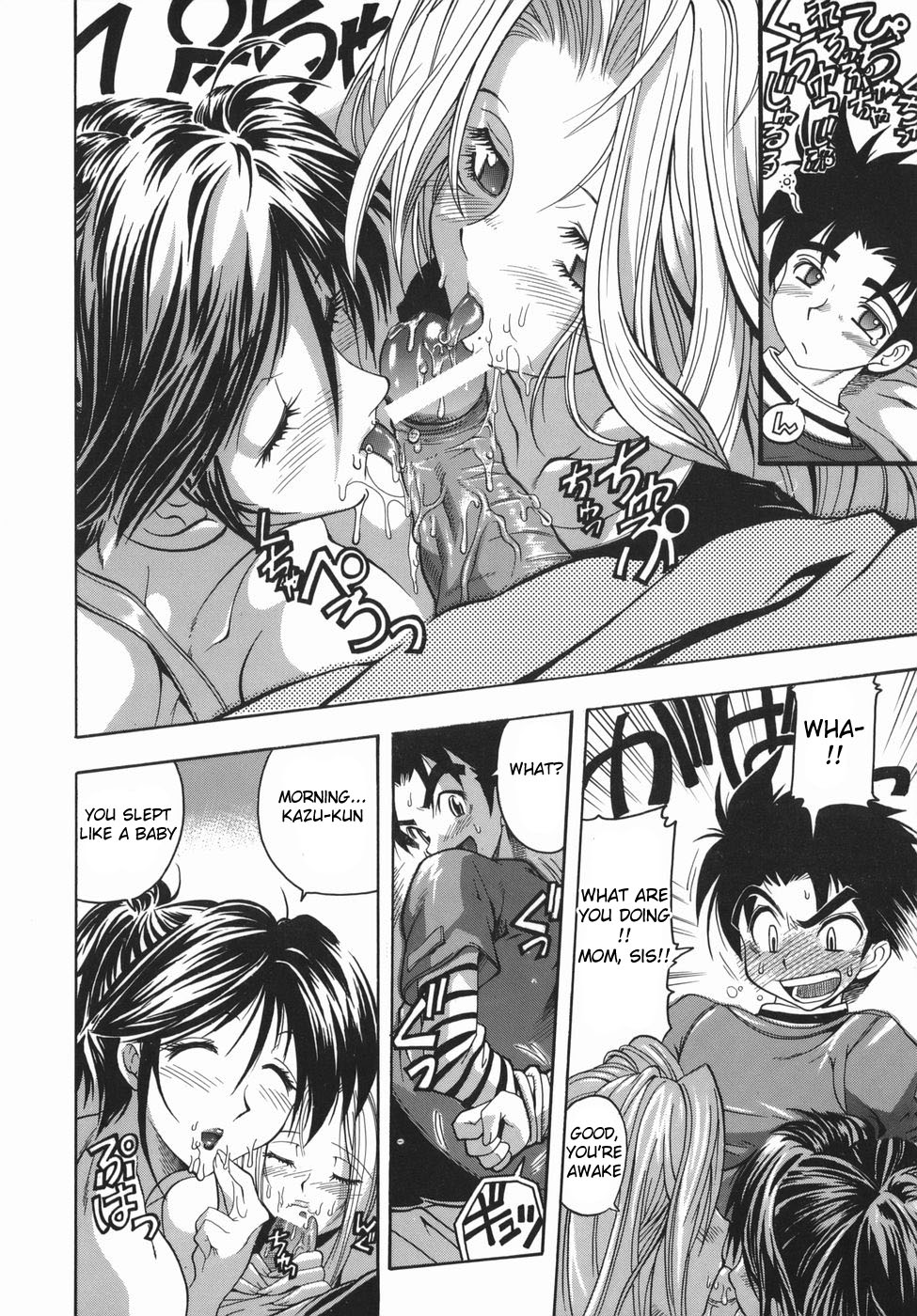 Yuuwaku Sandwich page 10 full