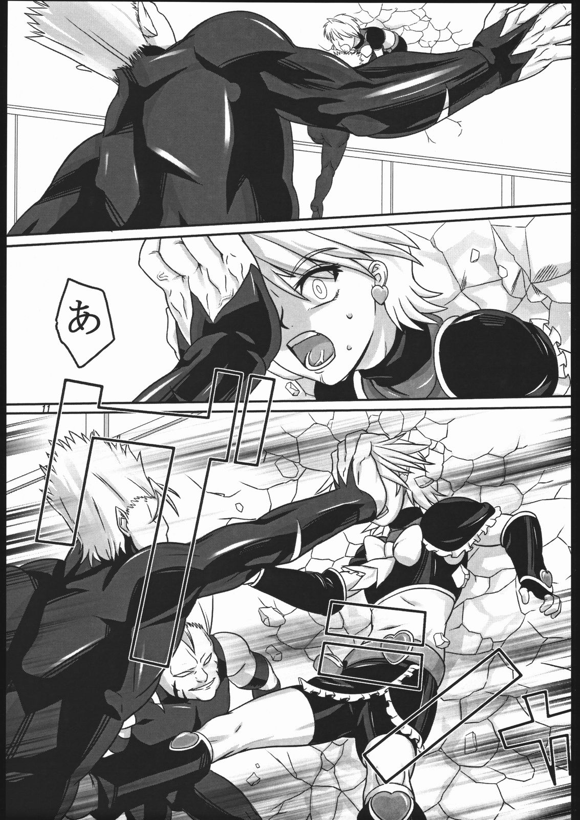 Kuroshiro Moyou page 10 full