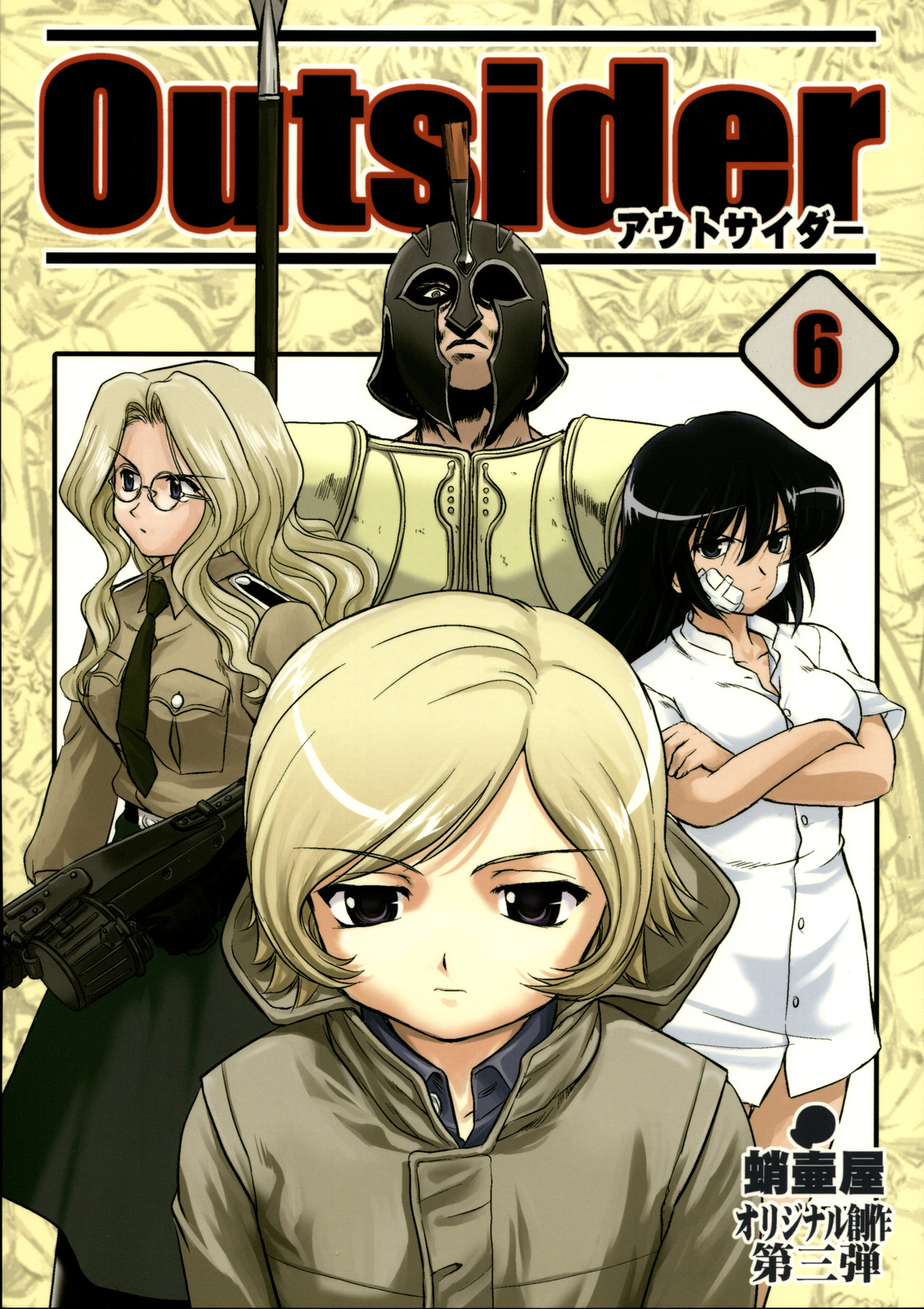 Outsider 6 page 1 full