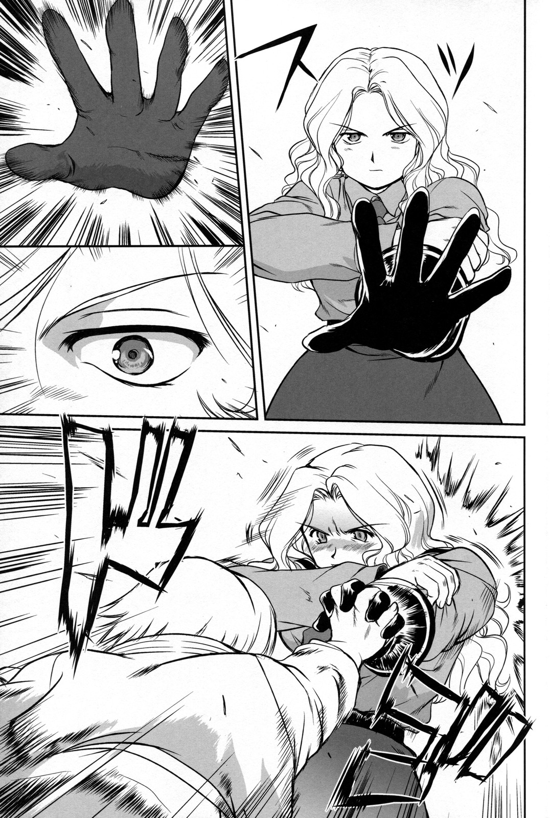 Outsider 6 page 10 full