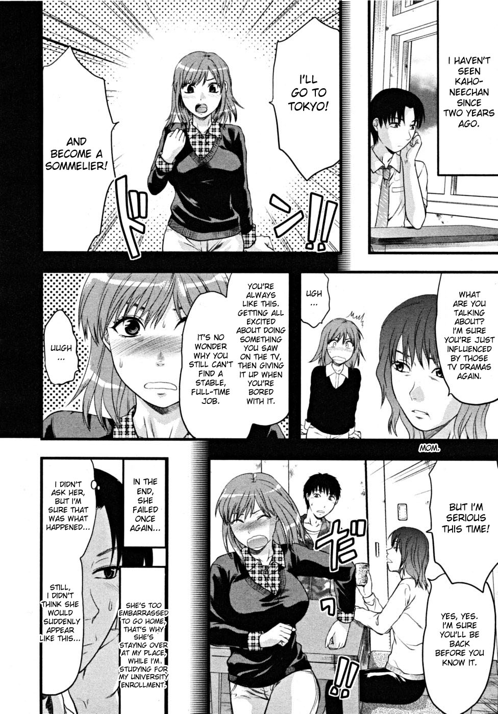 Ane ni Matatabi page 4 full