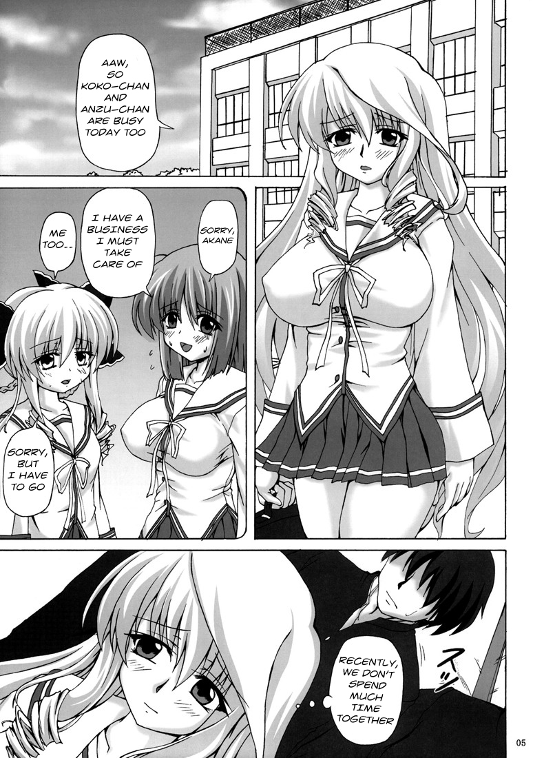 Shinsa Kairou ~Hana~ page 4 full