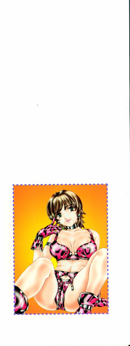 Baa-chan Love Potion 1 page 2 full