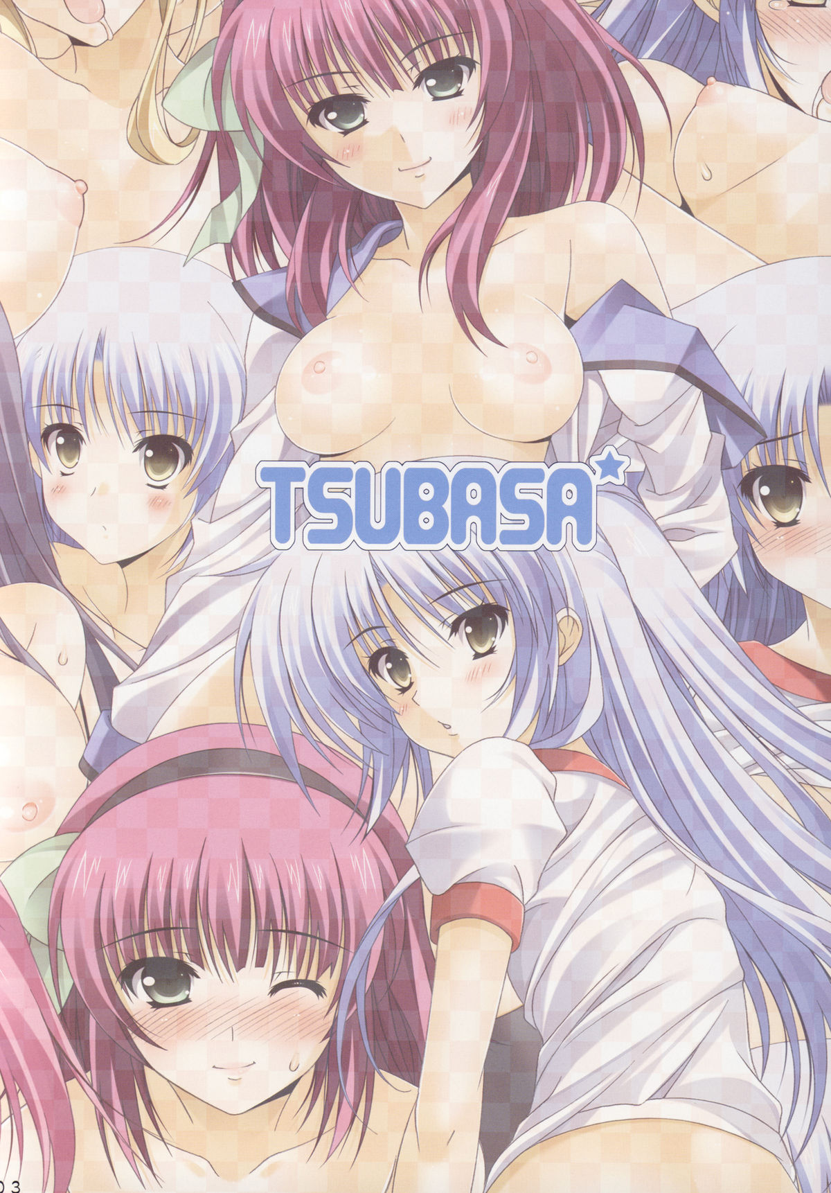TSUBASA★ page 2 full