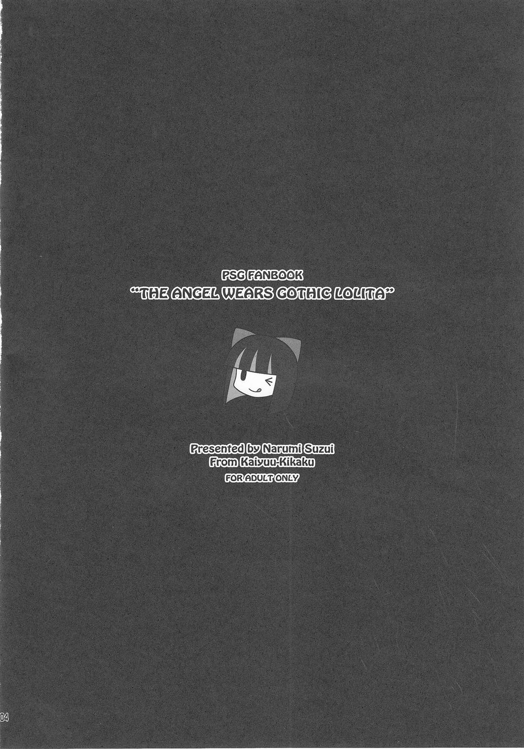 Goth Loli wo Kita Tenshi page 4 full