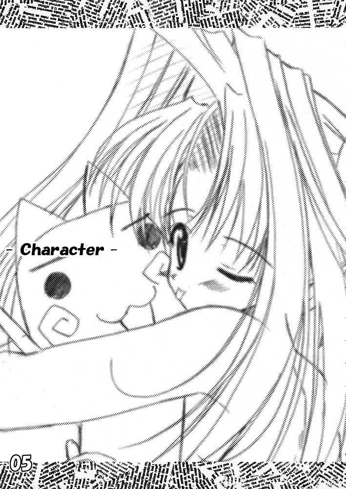 PON PON PON page 4 full