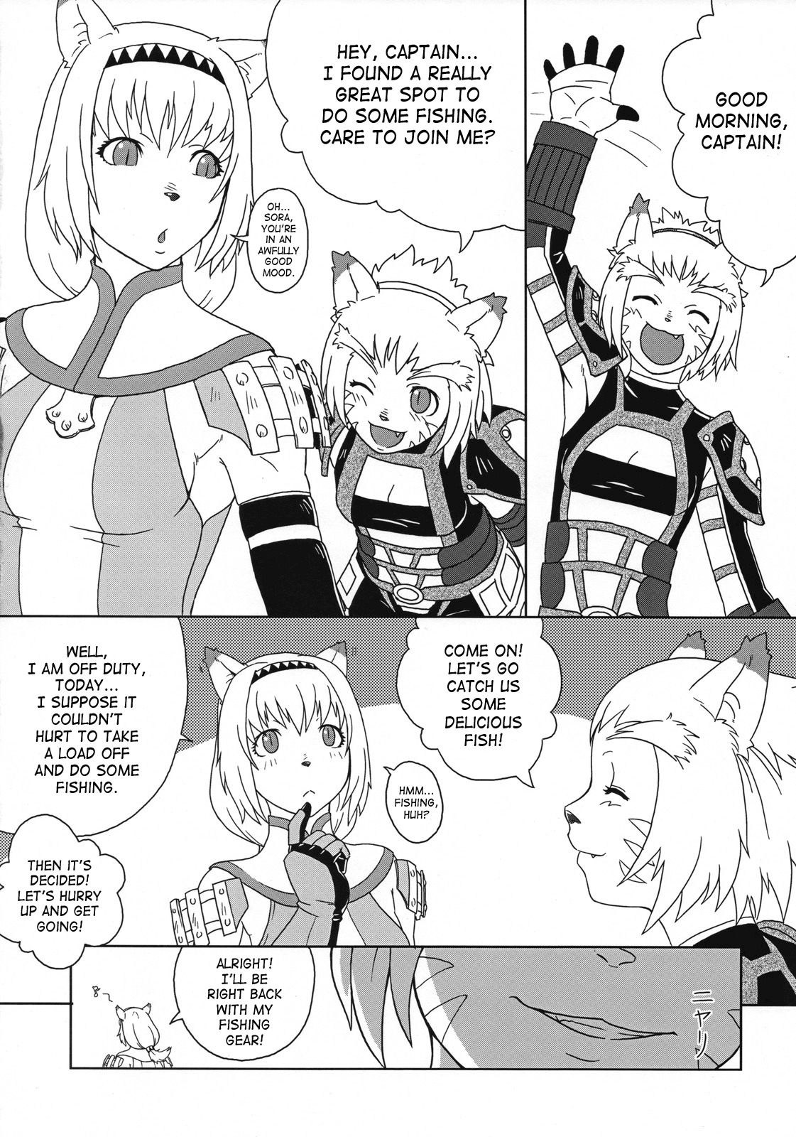 Nande Mithra no 2 page 5 full