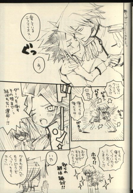 Timaeus & Critias page 4 full