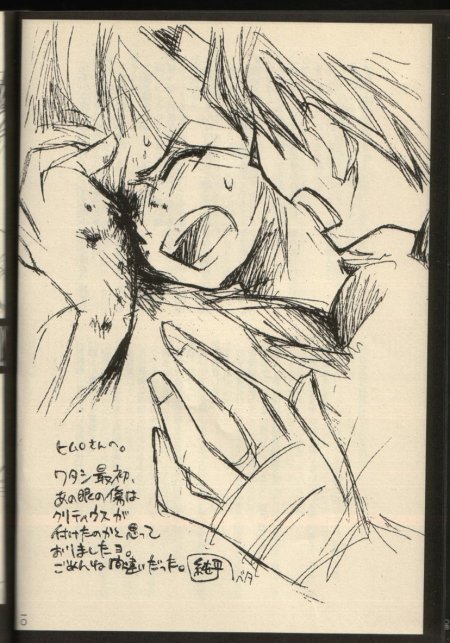 Timaeus & Critias page 9 full