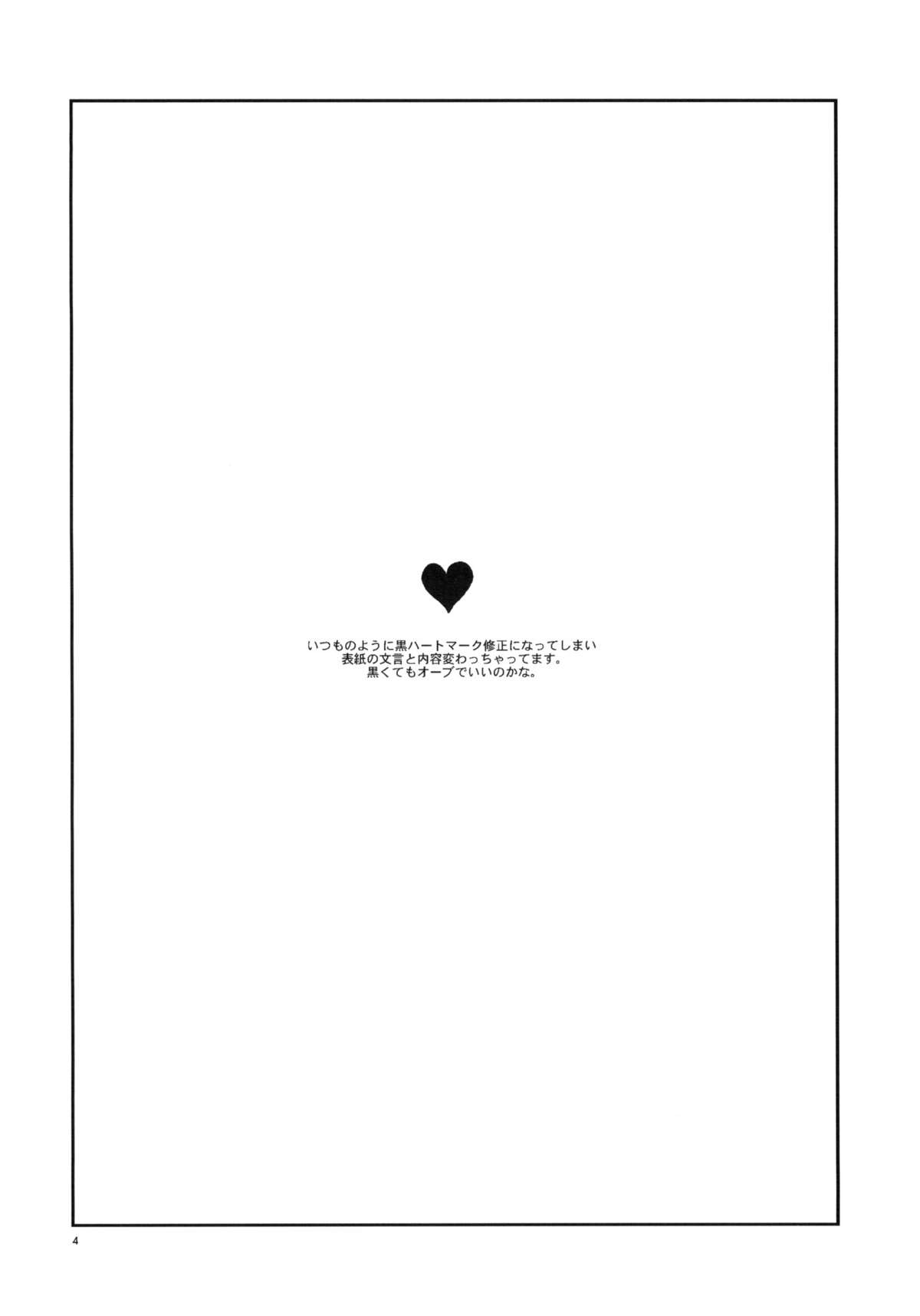 Zenra Restaurant no Restaurant page 3 full